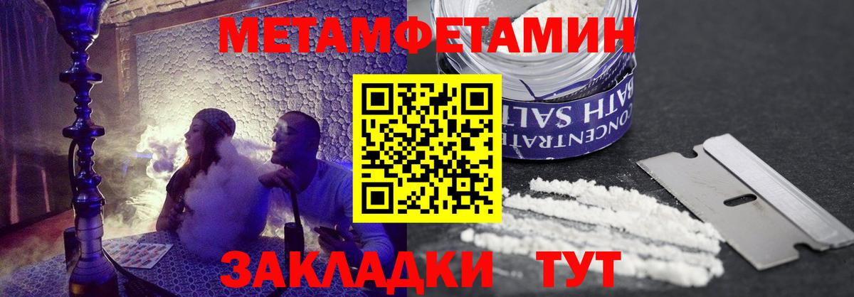 Амфетамин Premium  АМФ  Тихорецк  Вход с VPN 