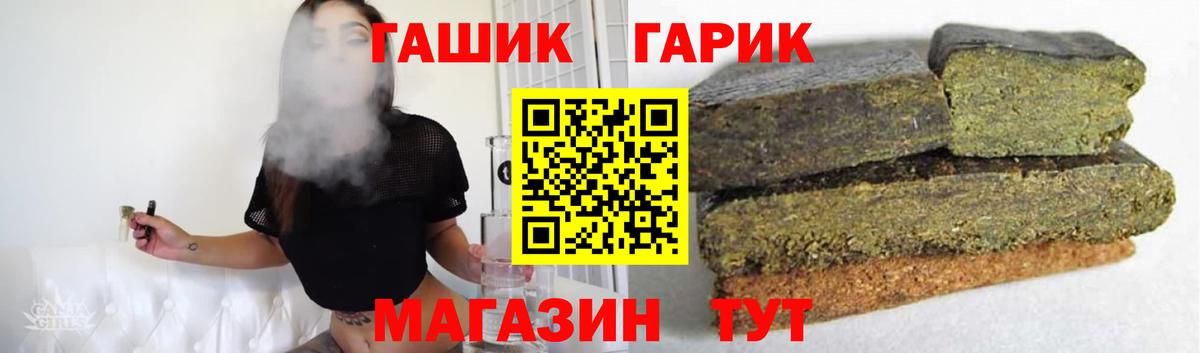Тихорецк  ГАШИШ  Вход с VPN  ТГК  Меф МЯУ МЯУ кристаллы  Каннабис  Cocaine  ГАШ 
