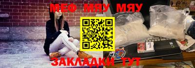 крисы Нальчик