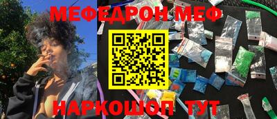 синтетический гашиш Можга
