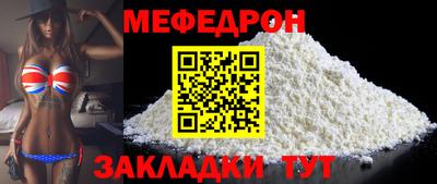 МДМА Наро-Фоминск
