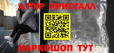 скорость mdpv Моздок
