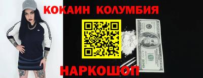 крисы Нальчик