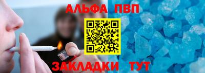 крисы Нальчик