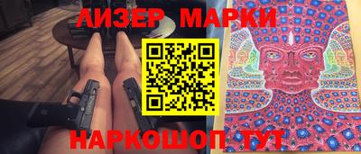МДМА Наро-Фоминск