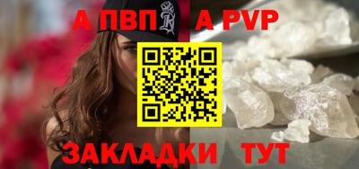 синтетический гашиш Можга