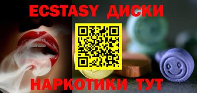 синтетический гашиш Можга
