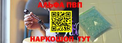 синтетический гашиш Можга