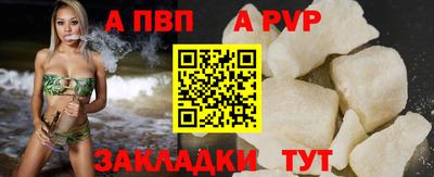 крисы Нальчик