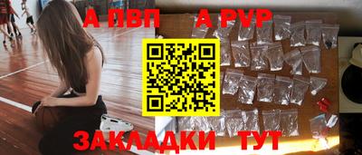 синтетический гашиш Можга