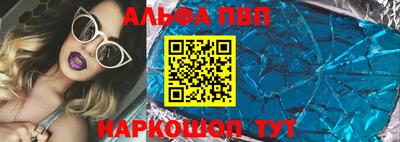 синтетический гашиш Можга
