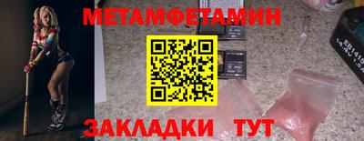 МДМА Наро-Фоминск