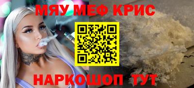 синтетический гашиш Можга