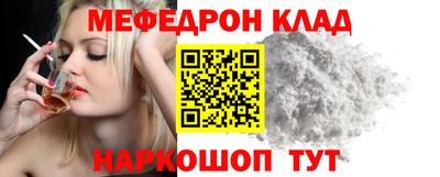 хмурый Можайск