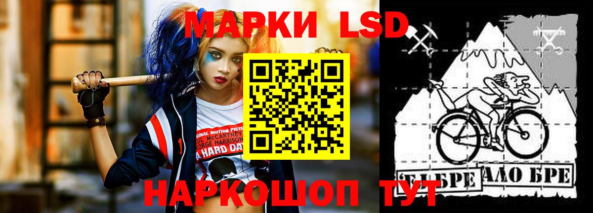 Лсд 25 экстази кислота  Вход с VPN  Тихорецк  Лсд 25 экстази  LSD-25 экстази ecstasy 