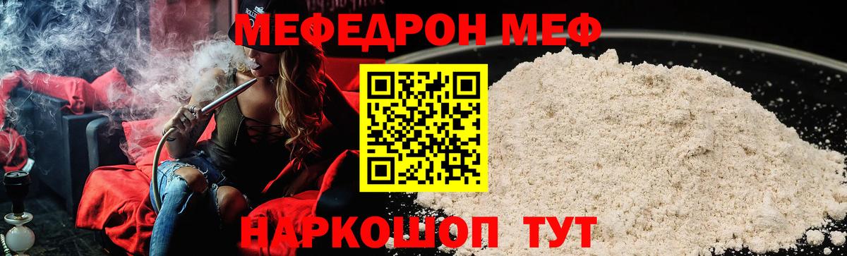 Тихорецк  МЕФ 4 MMC  Меф  Вход с VPN 