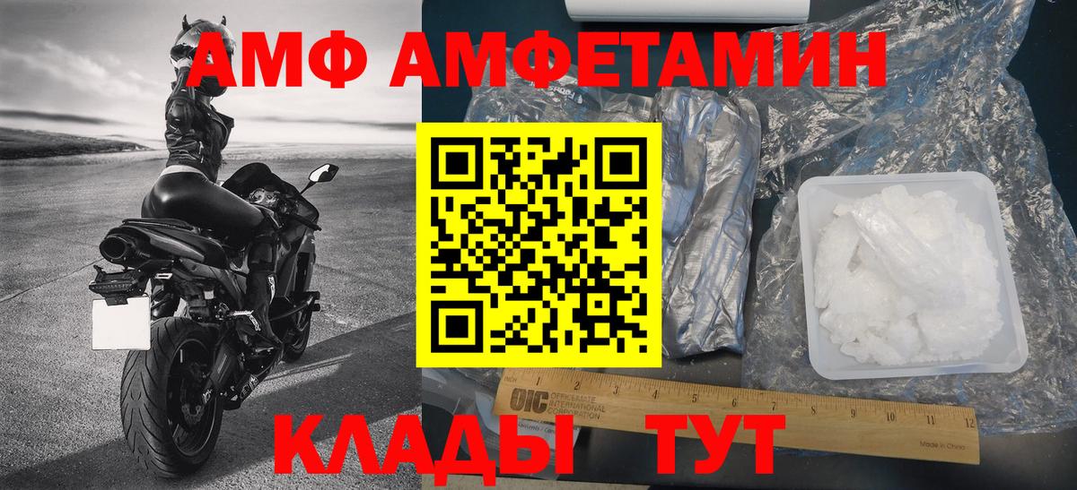 Первитин Декстрометамфетамин 99.9% Тихорецк