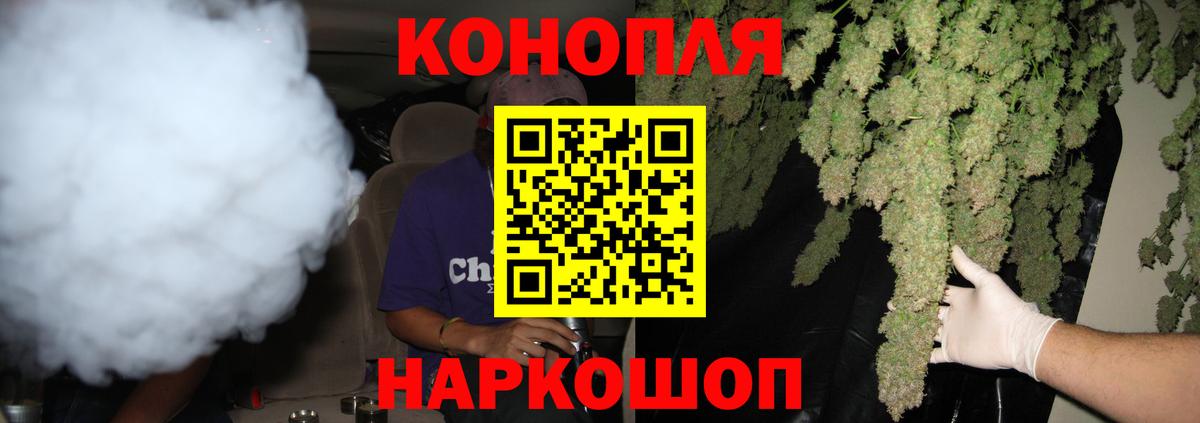 Бошки Шишки индика Тихорецк